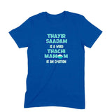 Thayir Saadam is a WORD Thachi Mamum is an EMOTION T-shirt - Unisex - Madras Merch Market 