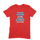 Thayir Saadam is a WORD Thachi Mamum is an EMOTION T-shirt - Unisex - Madras Merch Market 