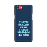 Thayir Saadam is a WORD Thachi Mamum is an EMOTION Phone Cover (Google Pixel, Oppo, Sony Xperia, Nokia, Huawei Honor, Moto and Xiaomi Redmi) - Madras Merch Market 