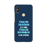 Thayir Saadam is a WORD Thachi Mamum is an EMOTION Phone Cover (Google Pixel, Oppo, Sony Xperia, Nokia, Huawei Honor, Moto and Xiaomi Redmi) - Madras Merch Market 