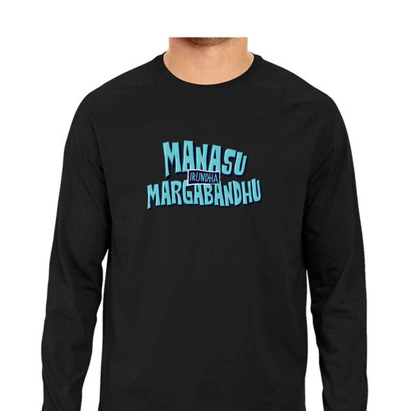Manasu Irundha Margabandhu Full Sleeve T-shirt - Unisex - Madras Merch Market 