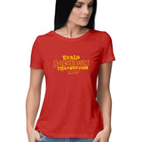 Evalo Adichaalum Thaanguvom - Class of 2020 T-shirt - Women - Madras Merch Market 