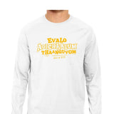 Evalo Adichaalum Thaanguvom - Class of 2020 Full Sleeve T-shirt - Unisex - Madras Merch Market 