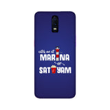 Marina and Sathyam Phone Cover -White Text (Google Pixel, Oppo, Sony Xperia, Nokia, Huawei Honor, Moto and Xiaomi Redmi) - Madras Merch Market 