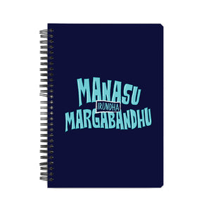 Manasu Irundha Margabandhu Notebook - Madras Merch Market 