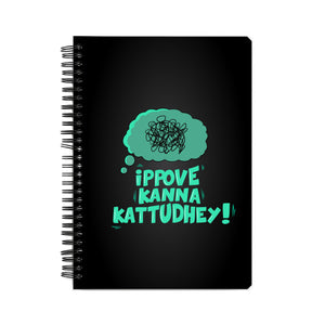 Ippovey Kanna Kattudhey Notebook