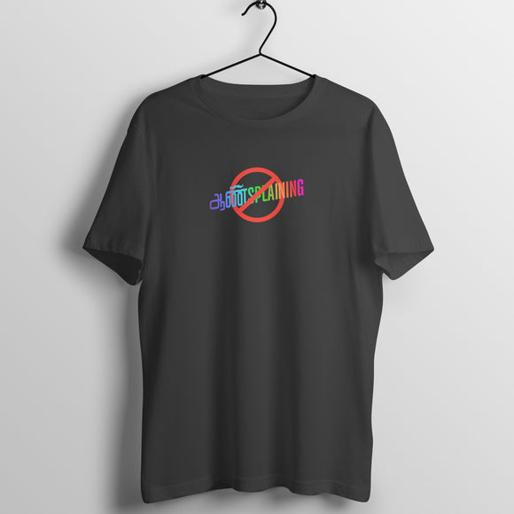 Aansplaining Pride T-shirt - Unisex