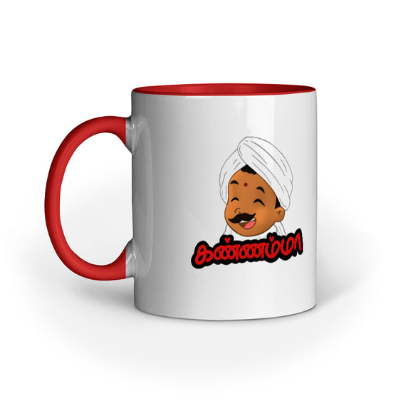 Little Bharathi Kannamma Mug