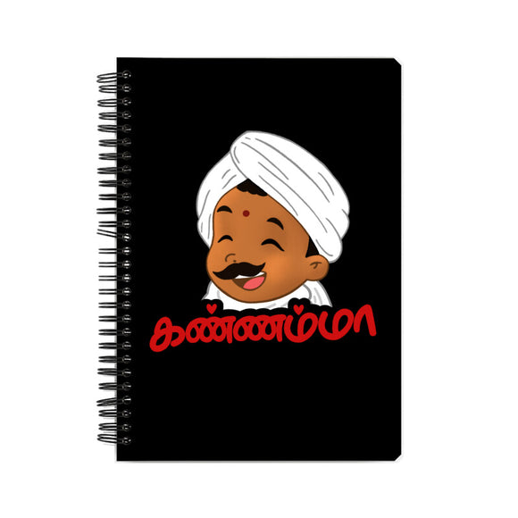 Little Bharathi Kannamma Notebook